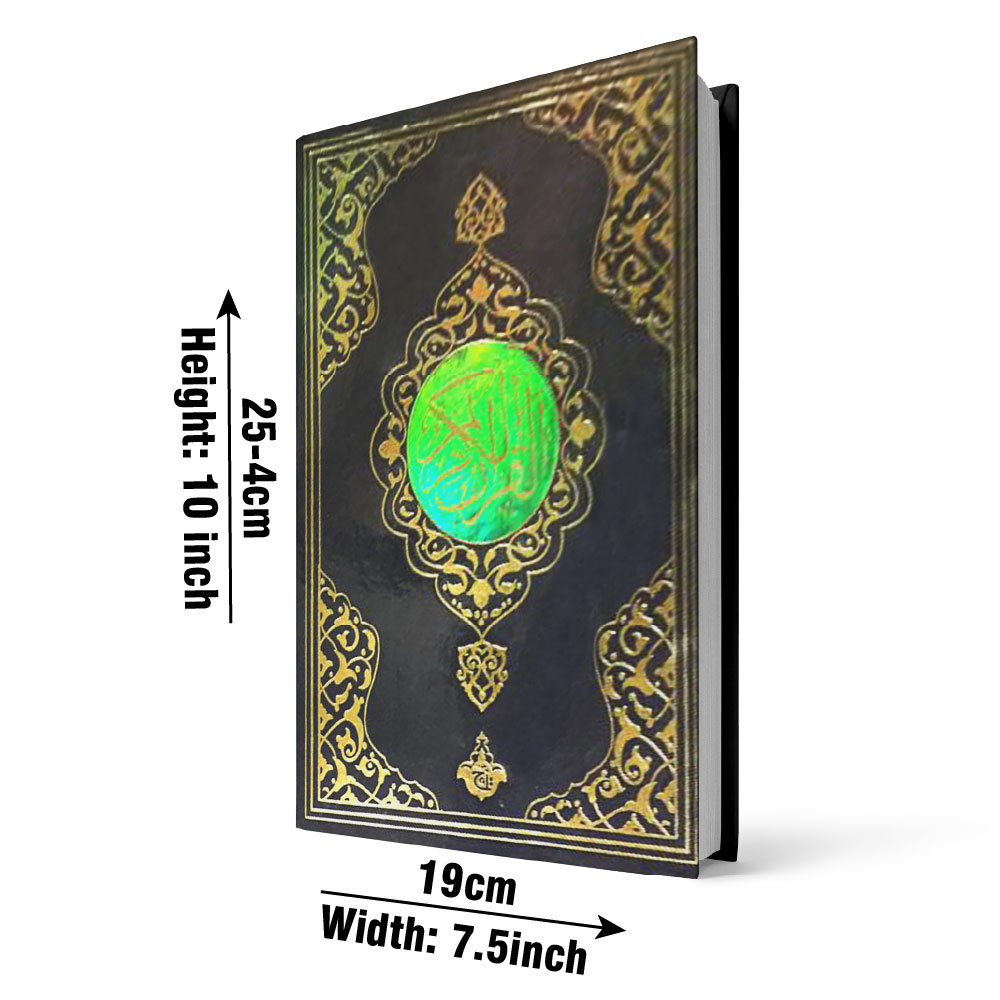 Al Quran Color coded Tajweed