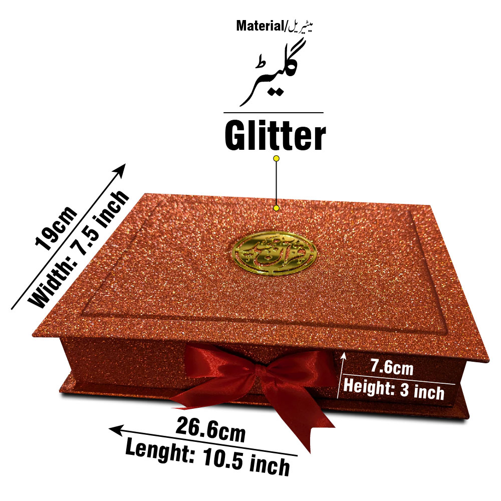 B76GLT1-RED FANCY QURAN BOX RED GLITTER FOR 14x21cm