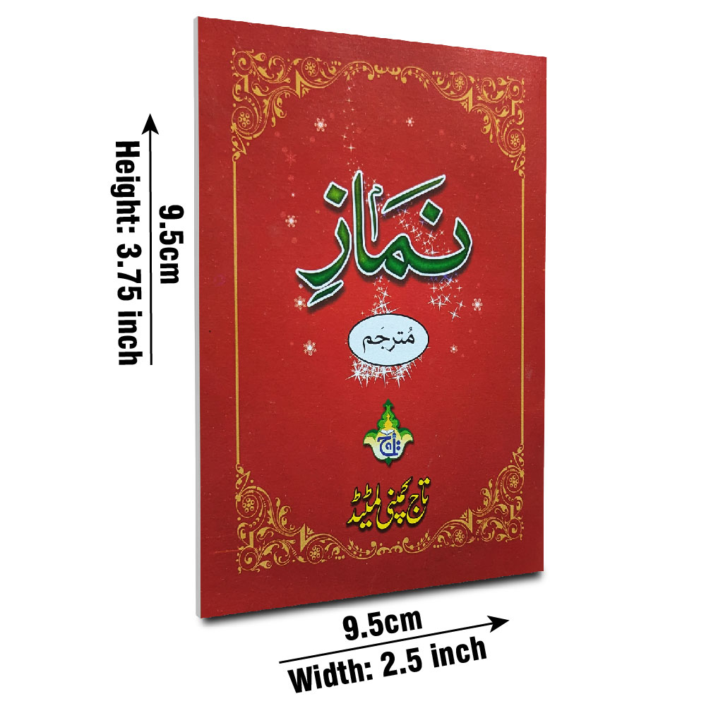 Books Urdu